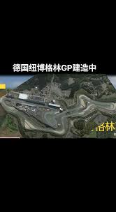 极限竞速：地平线5纽博格林赛道蓝图推荐