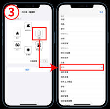 iPhone直通手势旁白触感如何开启