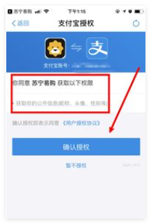 支付宝qq音乐会员如何取消自动续费