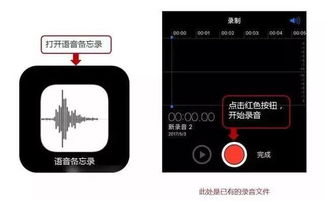 苹果手机如何录制电话通话