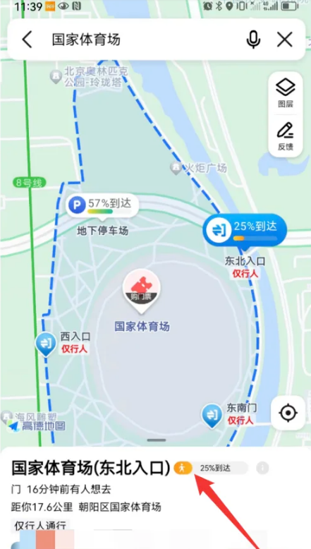 人流量很高地图怎么看