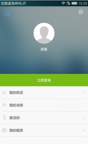 听听说说上海话