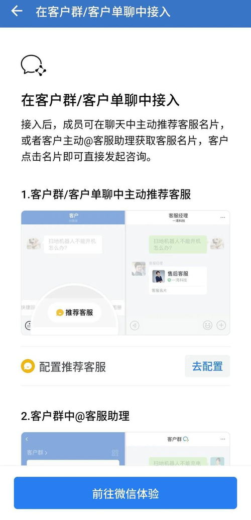 微信视频号怎么禁止接收私信