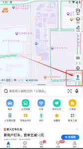 高德地图怎么样设置走国道