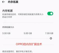 小米手机内存拓展功能有什么用