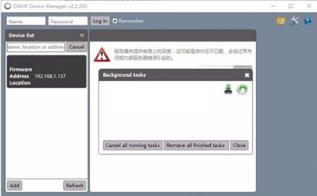 ONVIF Device Manager