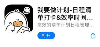 我要做计划app怎样设置心情日记功能