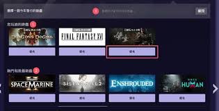 Steam2024年度游戏投票怎么参与