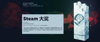 Steam2024年度游戏投票怎么参与