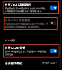 网络wifi更新之后怎么不能用相册的图片当壁纸