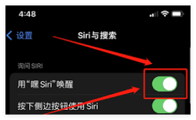 谁告诉我siri在哪里设置男声