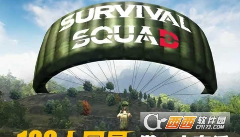 Survival Squad中文版1