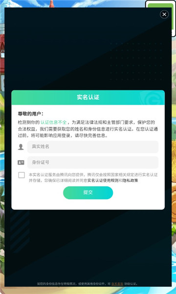 我的牧场生活手游v1.0.0安卓版