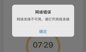 苹果7p网络信号不好怎么办