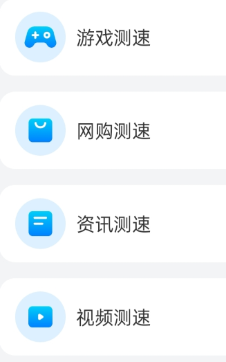 白云上网0