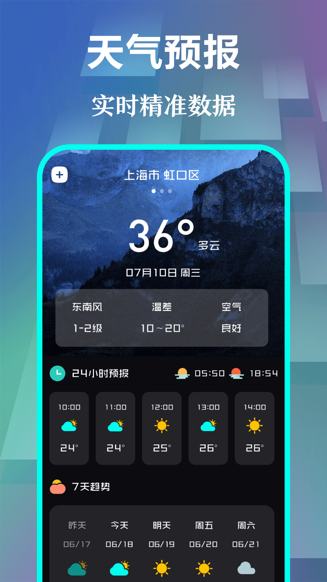 悬浮时钟pro3