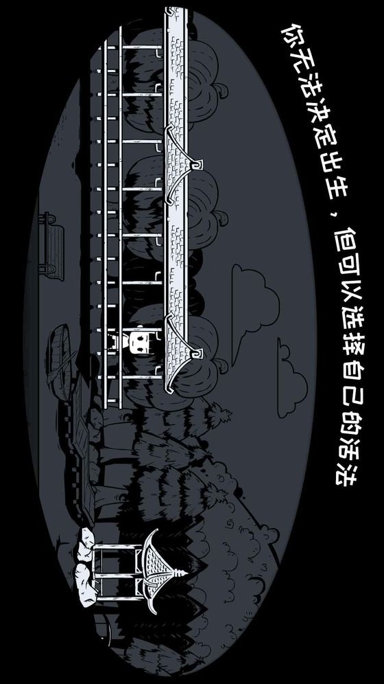 众生app2