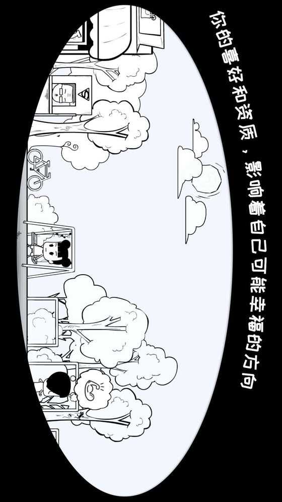 众生app0