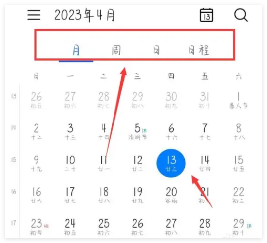 未来5年都没有年三十是什么意思