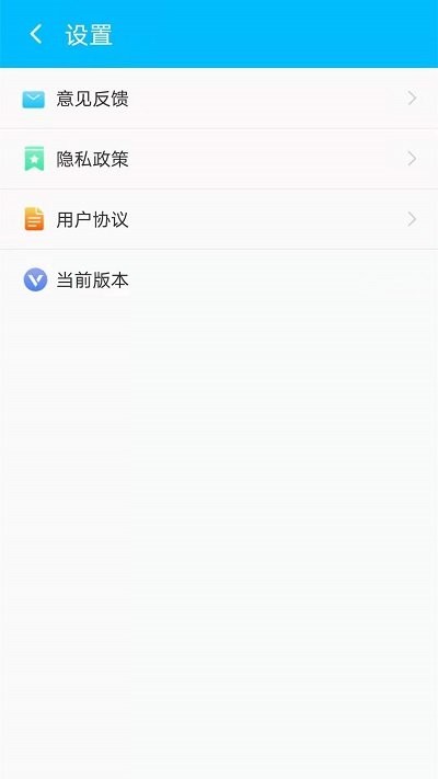 闪电清理宝1