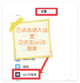 怎么重新录入siri的声音