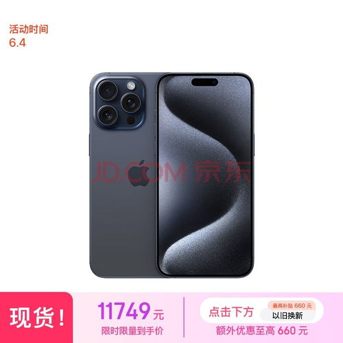 iPhone15双卡双待如何设置