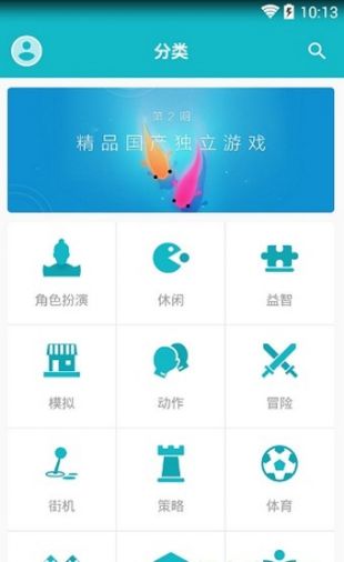 taptap(taptap游戏下载)V2.4.1 安卓1