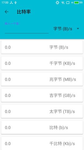 Ncalc计算器手机版 3.4