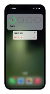 iPhone15省电技巧大全