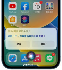 如何重新启动iPhone15系列手机