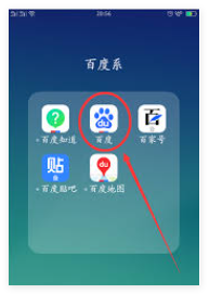 百度app历史记录删除了怎么找回