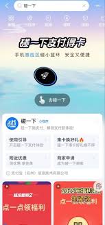 支付宝2025新年好运红包怎么领