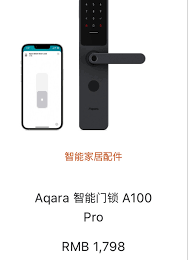 iPhone家庭钥匙如何开启智能门锁