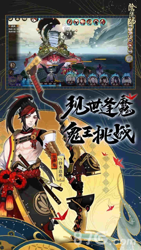 阴阳师腾讯版4