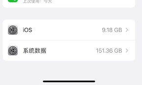 iPhone储存空间爆满怎么办