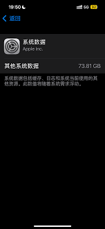 iPhone储存空间爆满怎么办