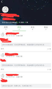 懂球帝如何删除自己的帖子