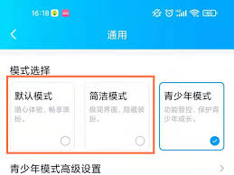 全知识青少年模式如何开启与关闭