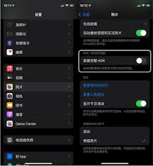 iPhone15拍照过曝怎么办