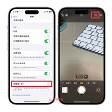 iPhone15拍照过曝怎么办