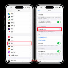 iPhone15拍照过曝怎么办