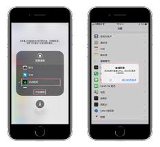 iPhone长截图功能