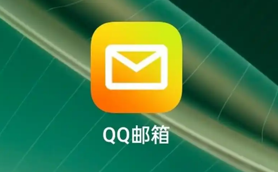 qq邮箱免密后如何设置解压密码