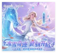 王者荣耀甄姬雪境奇遇皮肤怎么样