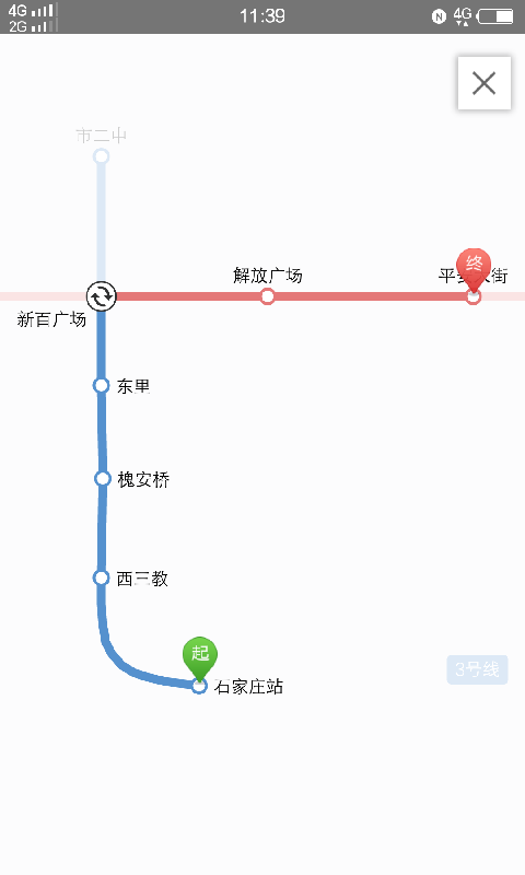 石家庄地铁3