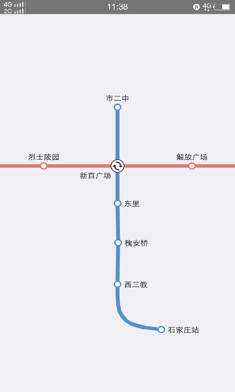 石家庄地铁1