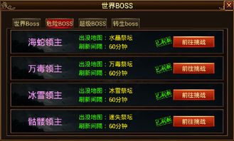 燕云十六声如何通关高难度BOSS