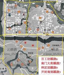 燕云十六声星隐野蹊跷怎么收集