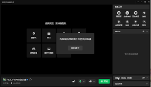 微信视频号无法直播的原因