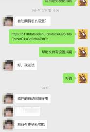 抖音怎么开启自动回复功能